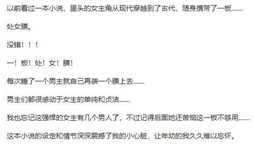 网络小说为什么害人不浅