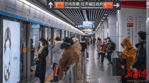 长沙地铁站可以过夜嘛