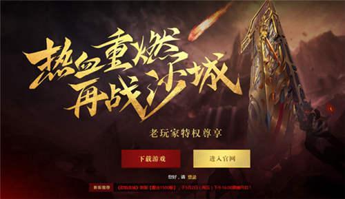 龙城上映时间
