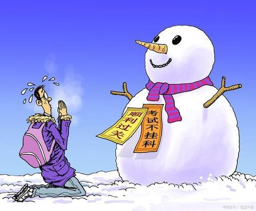 师范生计算机挂科了怎么办