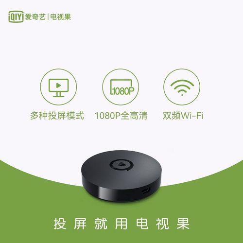 奇异果tv盒子强制恢复出厂设置