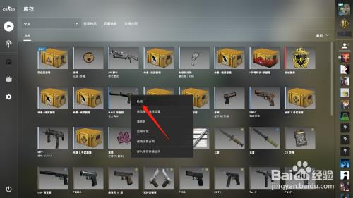 csgo物理换肤看得出来吗