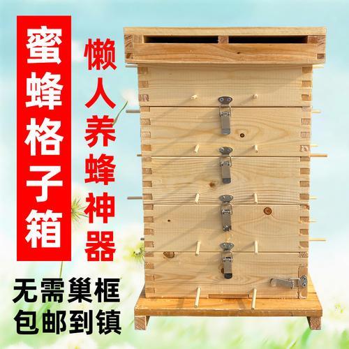 蜜蜂关箱里在几天