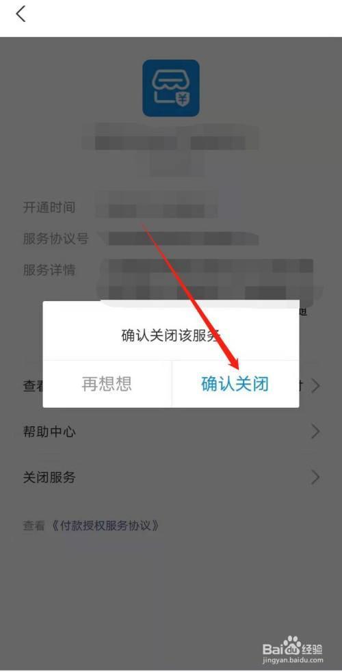vs怎么取消订阅