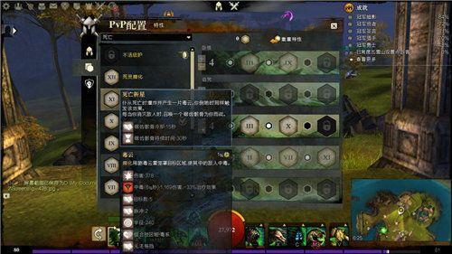 激战2唤灵师多少级可以召唤宠物