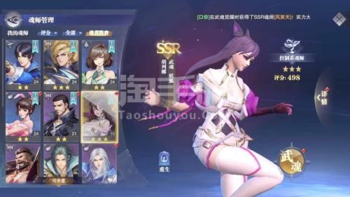 魂师对决中玉天心和海龙哪个好
