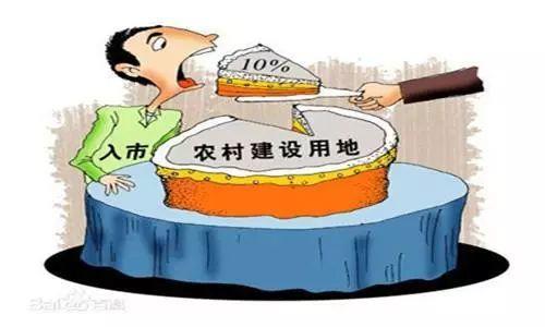 村委会集体财产可以抵押吗