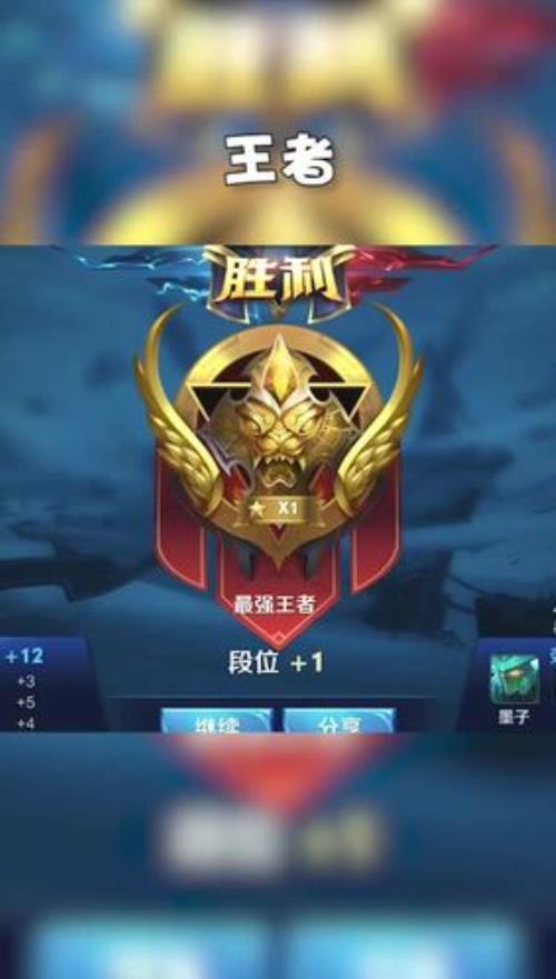 王者荣耀中级榜是什么样的