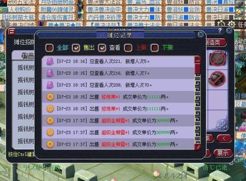 藏宝阁一个账号只能有一个角色