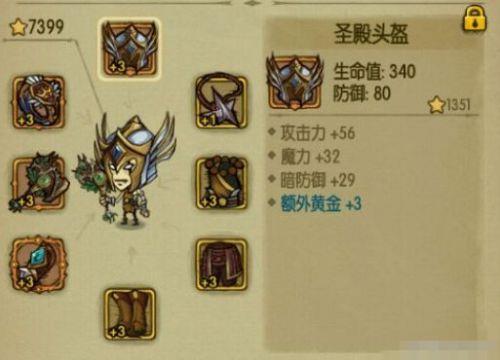 贪婪洞窟1加点攻略