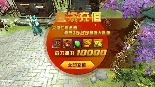 道天录什么时候公测