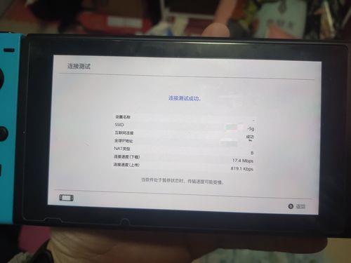 switch更新太慢，怎么解决
