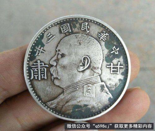 最不值钱的袁大头