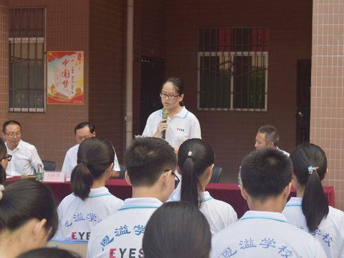 潮阳恩溢学校住宿学费