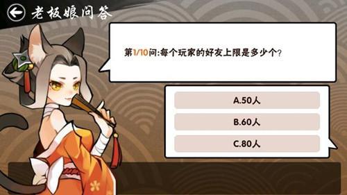 忍者必须死3大吉有用吗