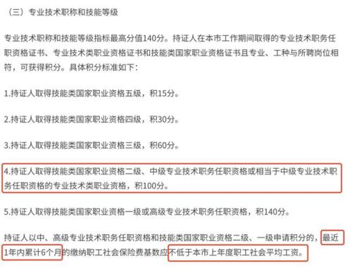 保育员资格证2021报考时间