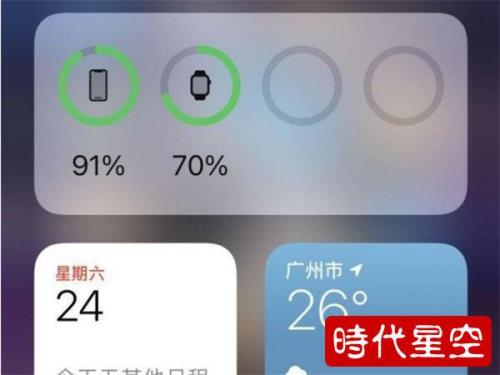 苹果手机电量一格是多少