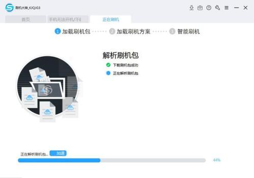 刷线宝刷机正规吗