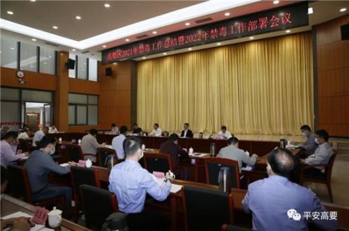 2021年3月国家禁毒示范城市有多少个