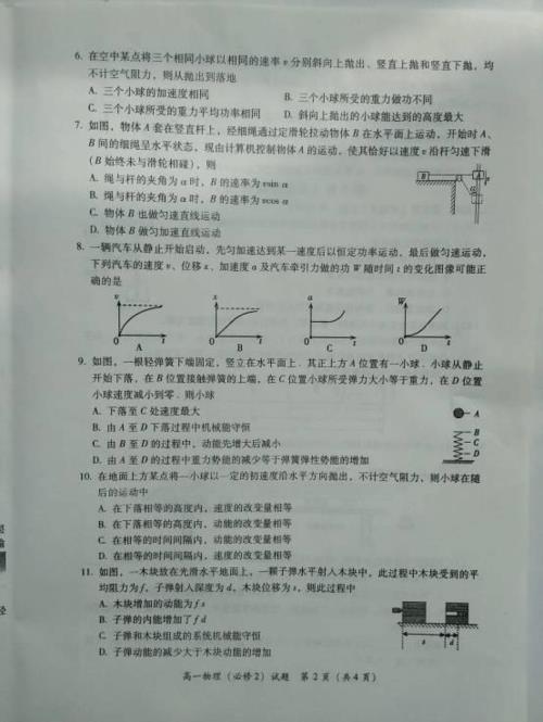 120分的卷子考87算及格吗