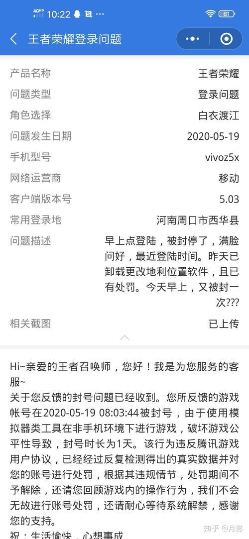 王者荣耀到18岁几点解封