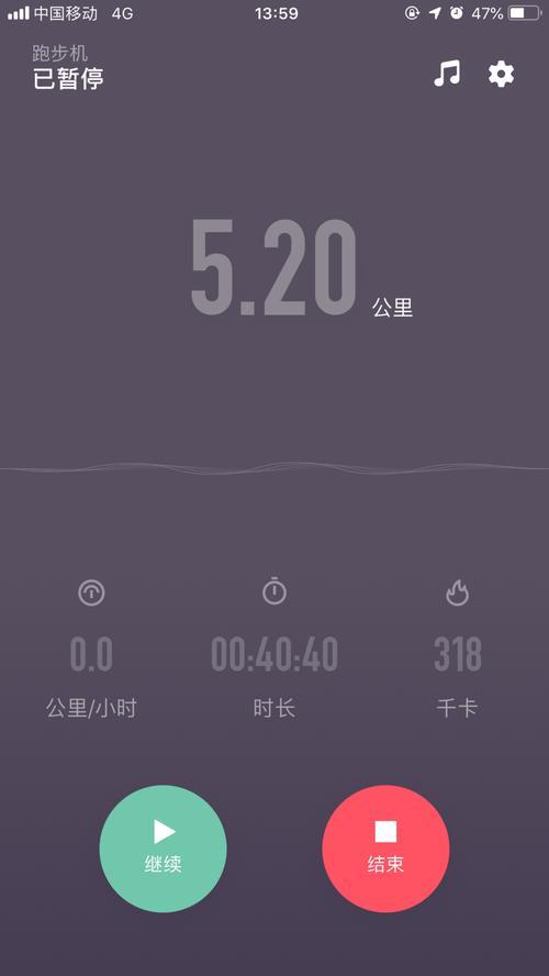 keep活动只能跑一次吗