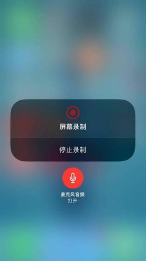 录屏出来的视频没有声音