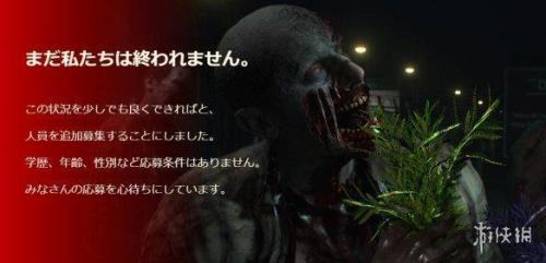 生化危机2重制版被咬会死吗