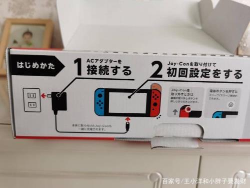 switch买错游戏怎么办港区