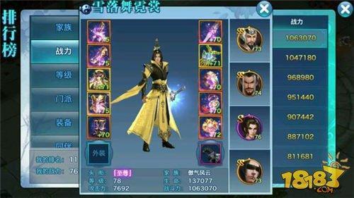 剑网3什么职业刷本厉害