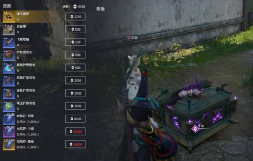 永劫无间返魂符任务怎么做快