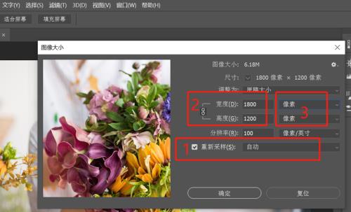 200kb是多少乘多少的像素