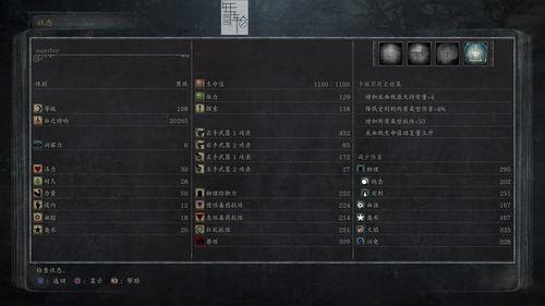 ps4血源能修改吗