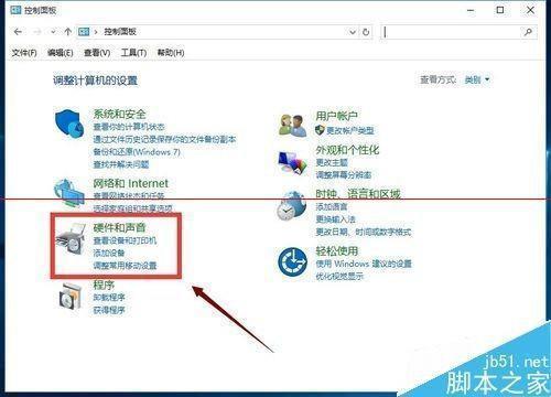 控制面板怎么在右下角隐藏