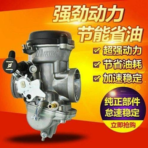 gn125摩托车化油器漏油