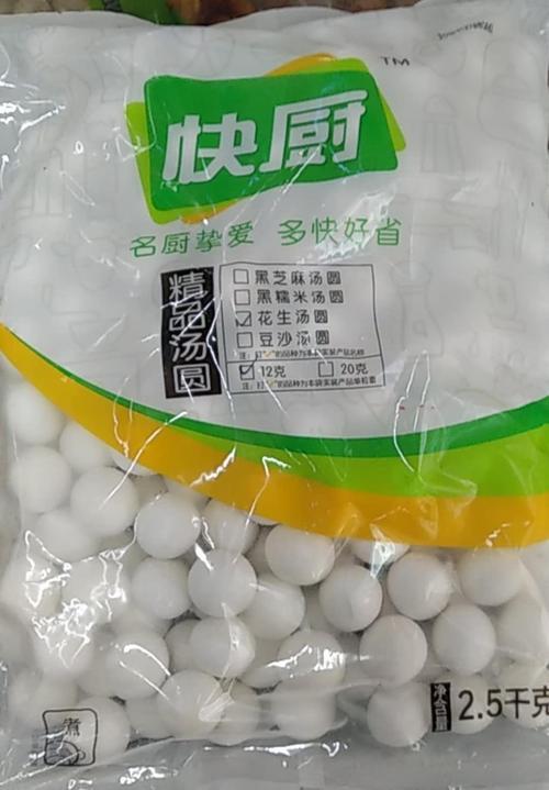 散装汤圆保质期一般多久
