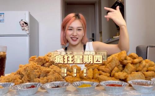 疯狂星期四谁请我吃怎么回答