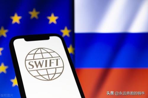swift系统对我国的影响
