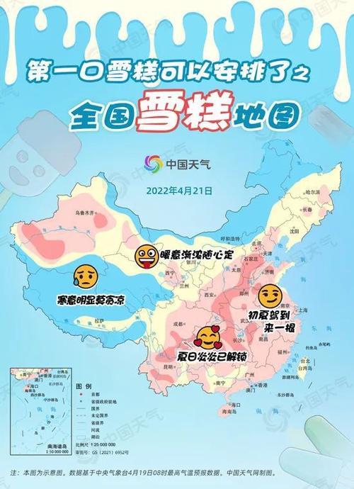 2021广西入夏时间