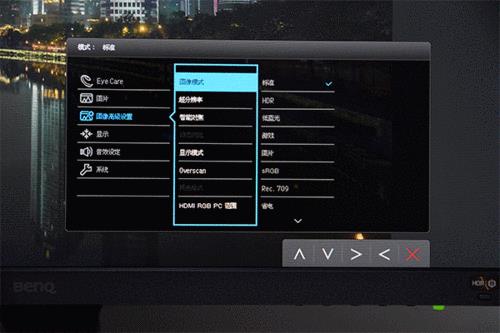 怎么知道自己的显示屏是否支持hdr