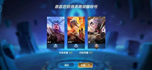 王者赛年结束标签是不是没了