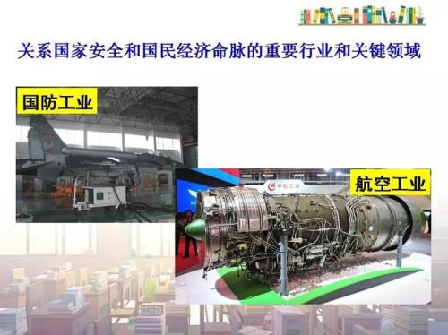 什么是我国的主体