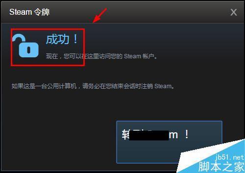 igxe怎么发货给别人