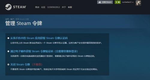 steam改区买余额有风险吗