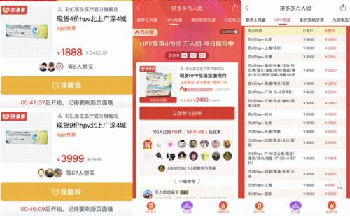 拼多多现在半小时自动成团么