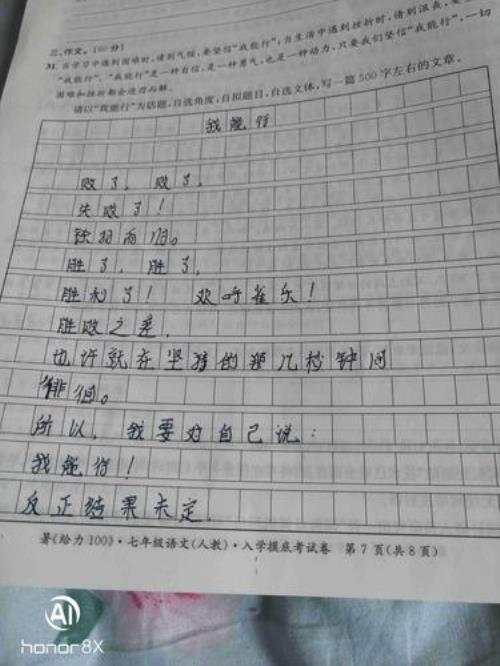 雨后之景的诗歌押韵