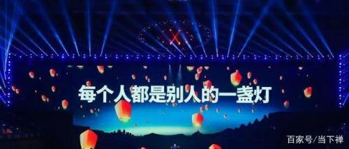 我辈中人什么意思