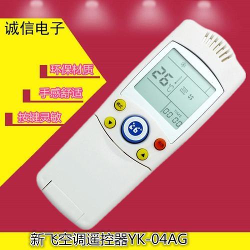 新飞空调有贴牌的吗
