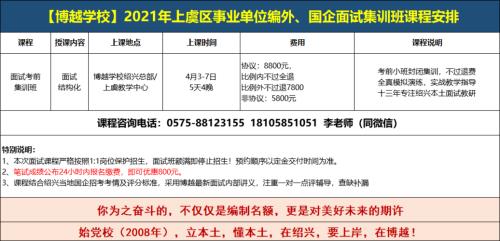 劳务派遣笔试到面试要多久