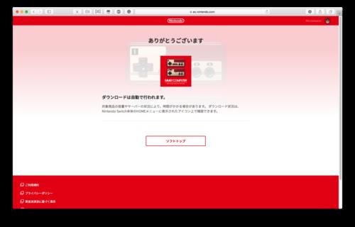switch错误代码21101118怎么办